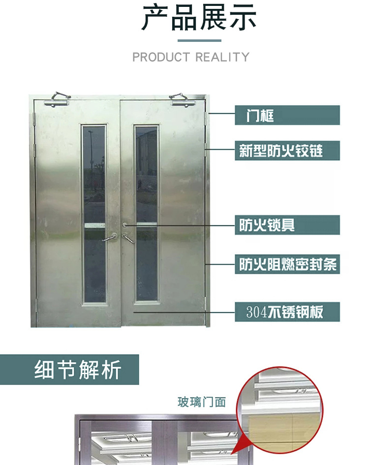不銹鋼防火門廠家