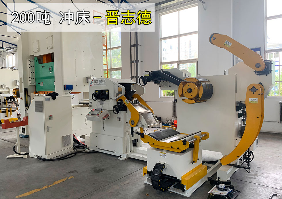 上?？蛻趄?yàn)收200噸沖床
