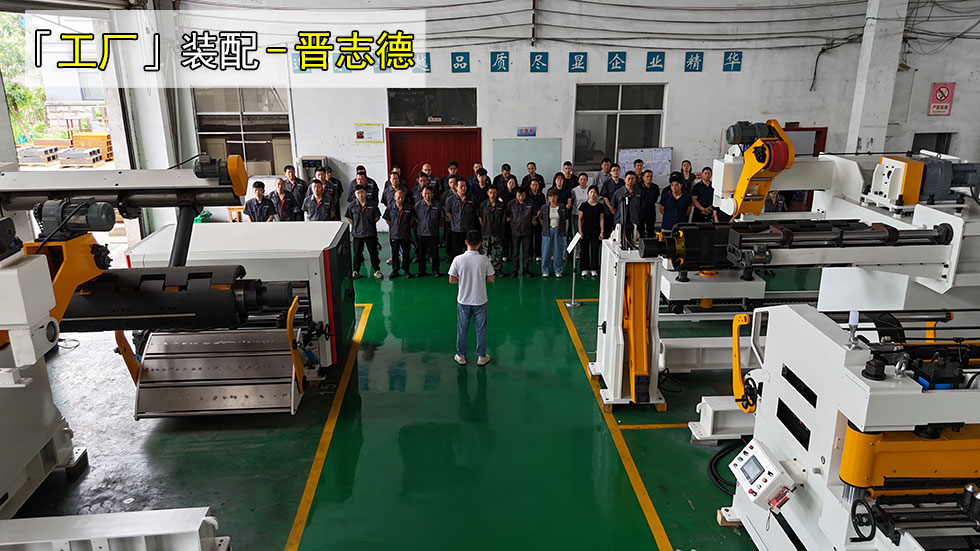 沖床裝配技能培訓(xùn)